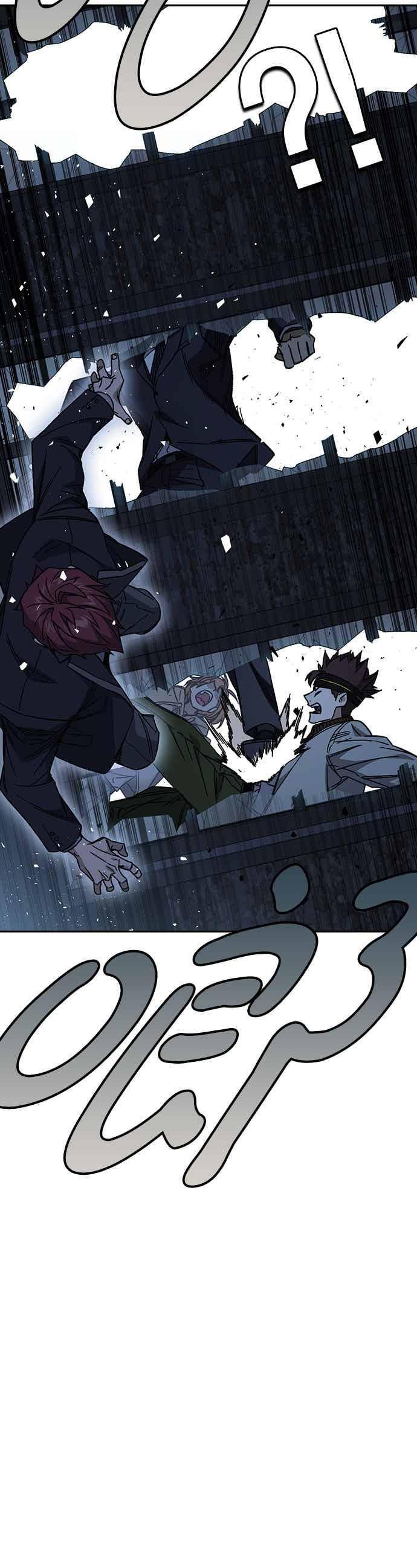 [第三季] 第54话 帮手 第59页
