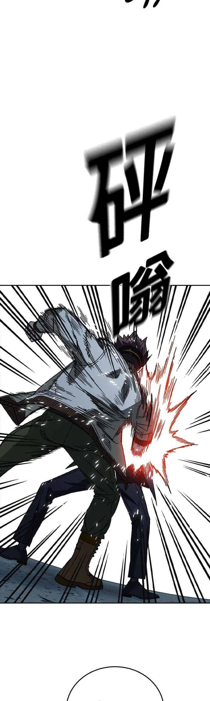[第三季] 第55话 跟那时候不同！ 第29页