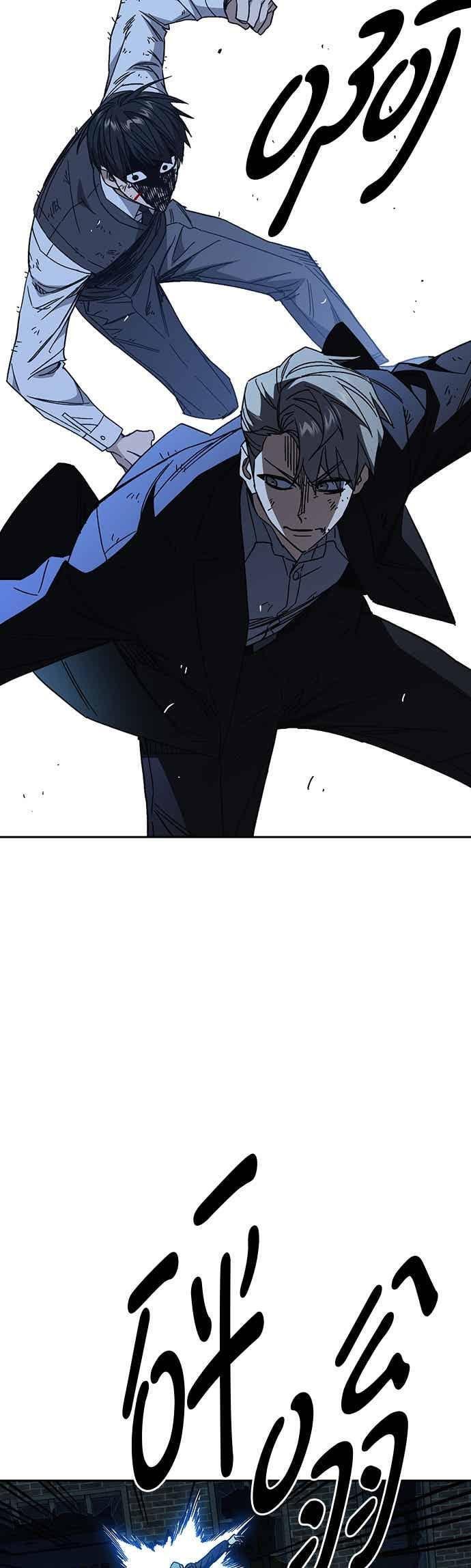 [第三季] 第55话 跟那时候不同！ 第35页