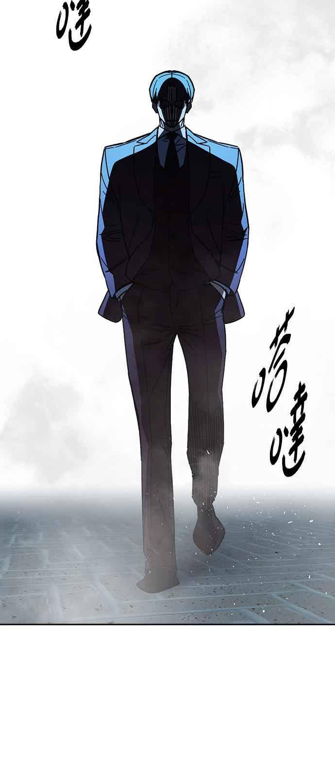 [第三季] 第55话 跟那时候不同！ 第66页