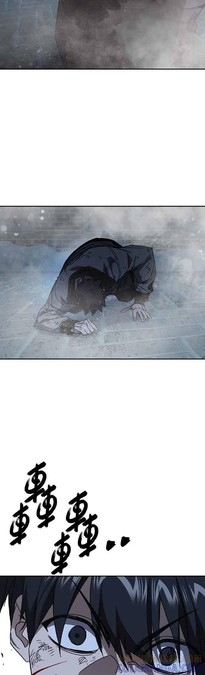 [第三季] 第56话 目睹 第34页