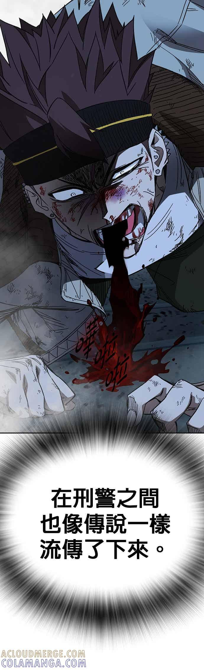 [第三季] 第56话 目睹 第37页