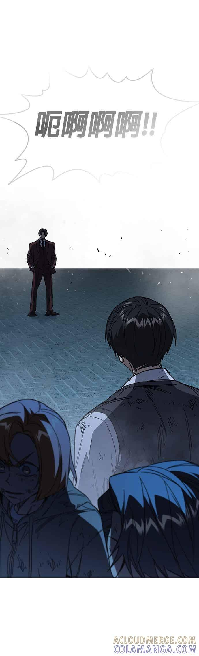 [第三季] 第56话 目睹 第40页