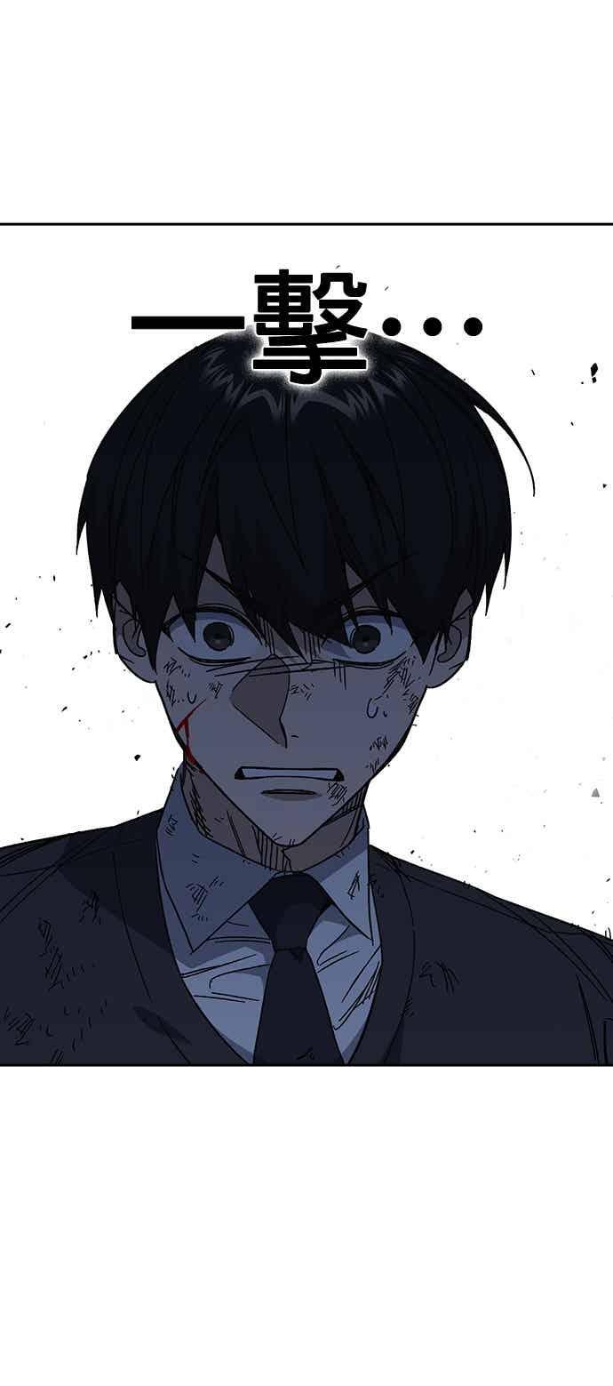 [第三季] 第56话 目睹 第41页