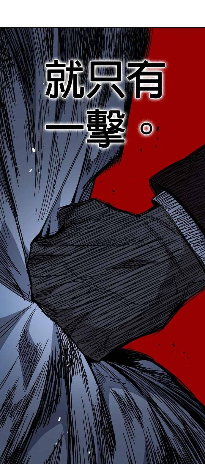 [第三季] 第56话 目睹 第42页