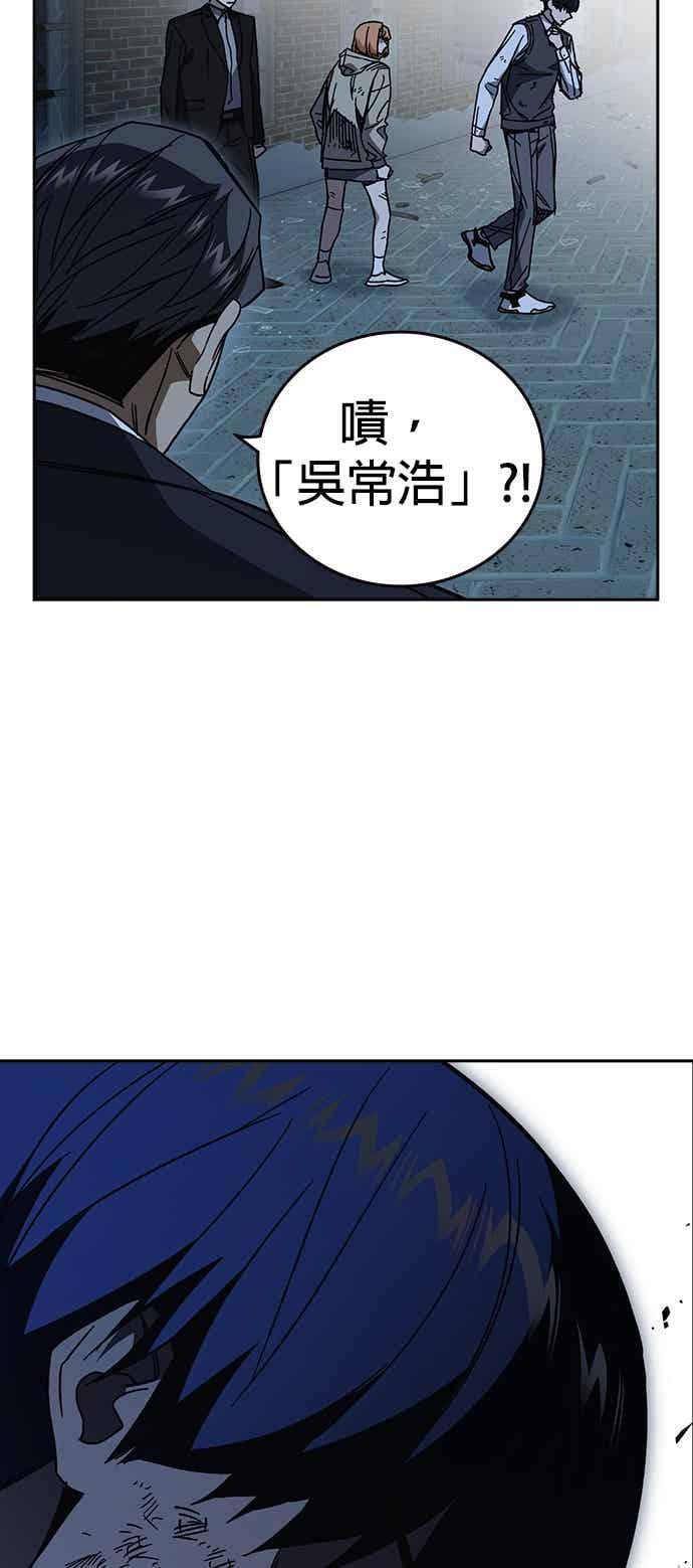 [第三季] 第56话 目睹 第51页