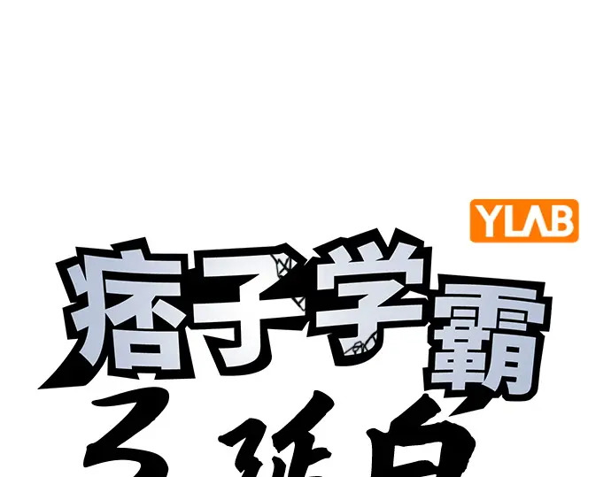 第3季第57话 第4页