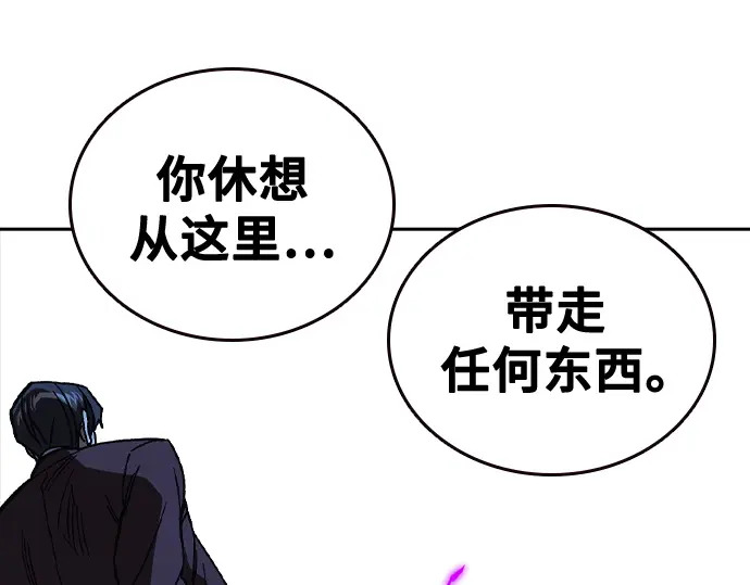 第3季第57话 第6页