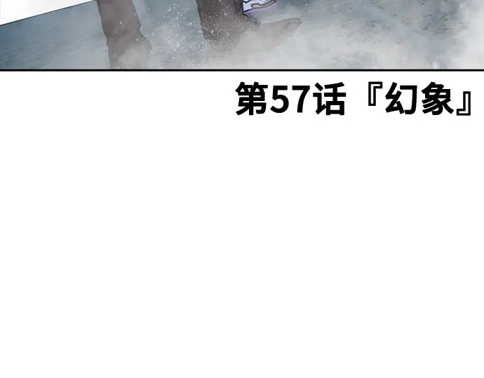 第3季第57话 第8页