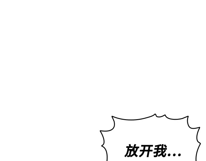 第3季第57话 第14页