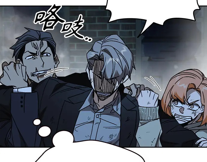 第3季第57话 第15页