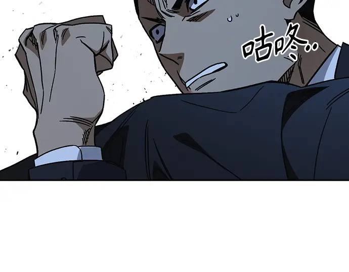 第3季第57话 第18页