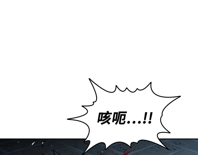 第3季第57话 第19页