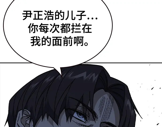 第3季第57话 第22页