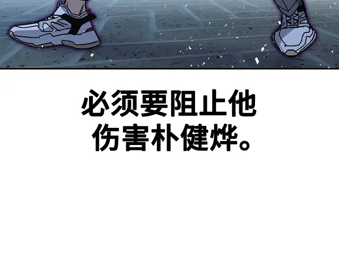 第3季第57话 第31页