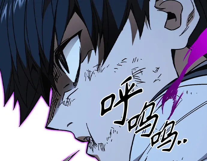 第3季第57话 第33页