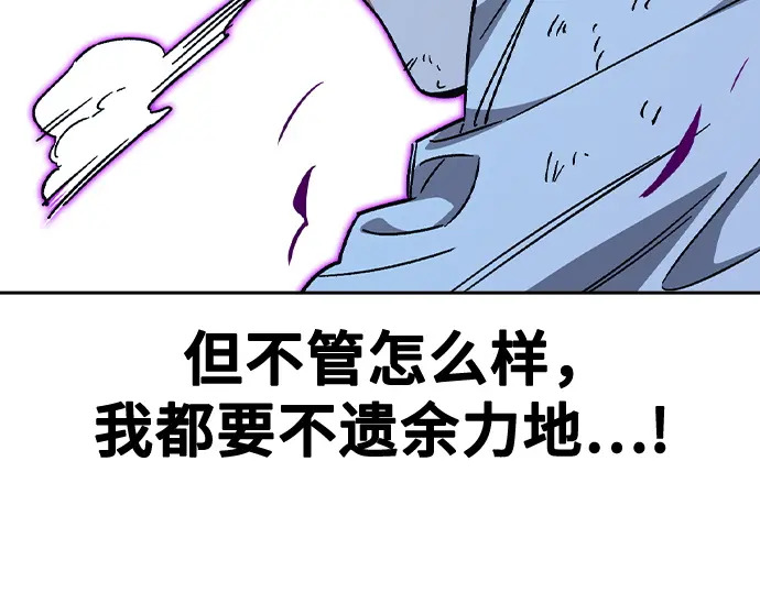 第3季第57话 第34页