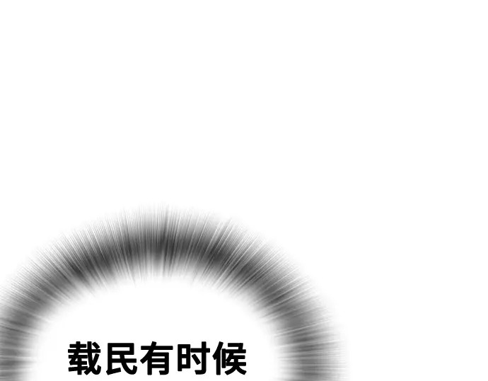 第3季第57话 第35页