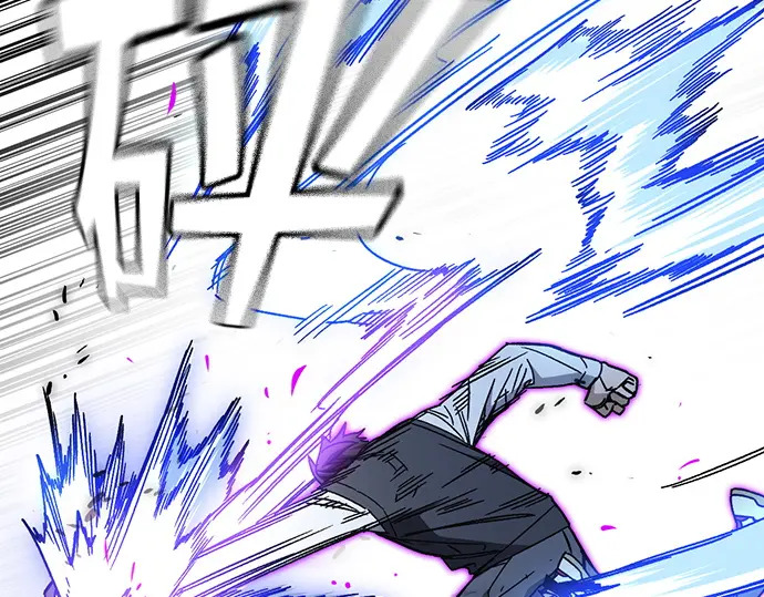 第3季第57话 第45页