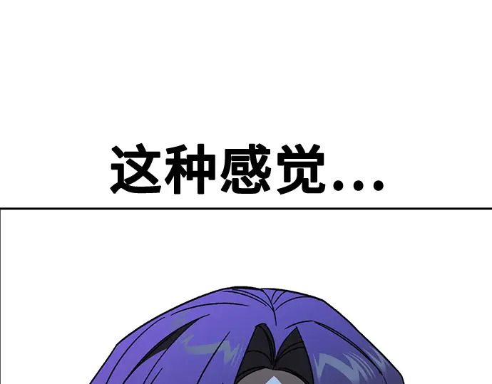 第3季第57话 第51页
