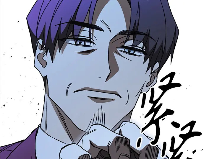 第3季第57话 第52页