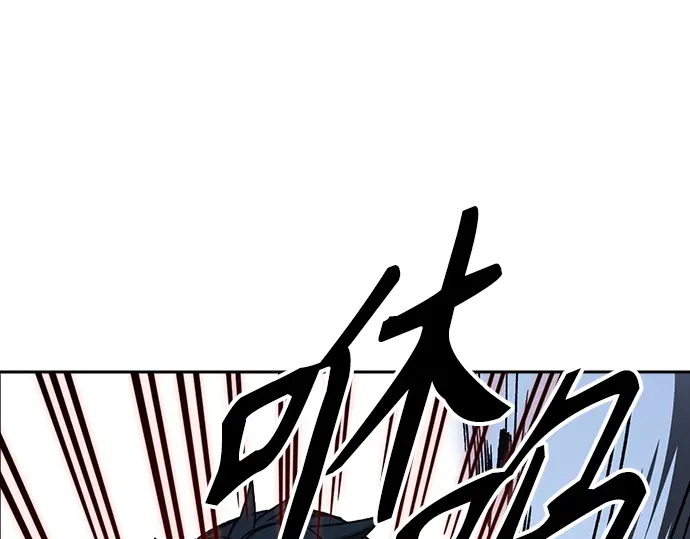 第3季第57话 第54页