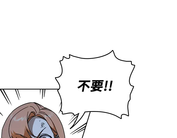 第3季第57话 第57页