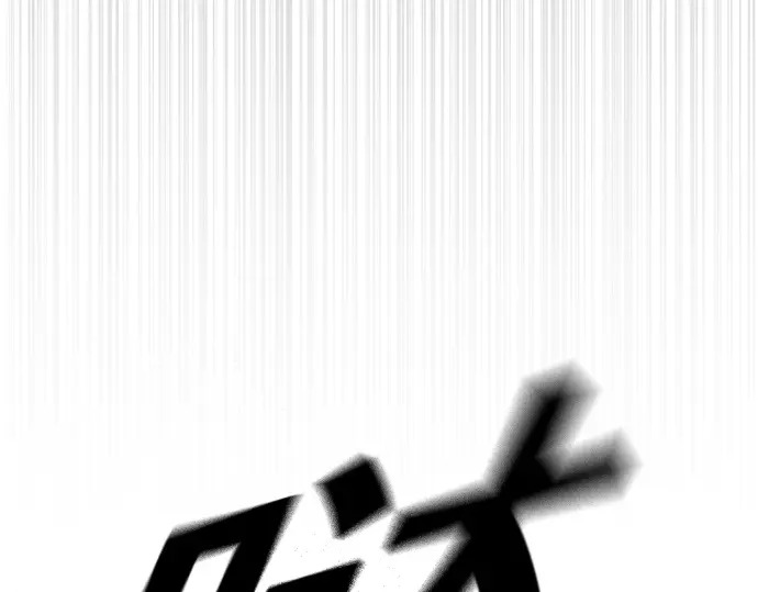 第3季第57话 第64页