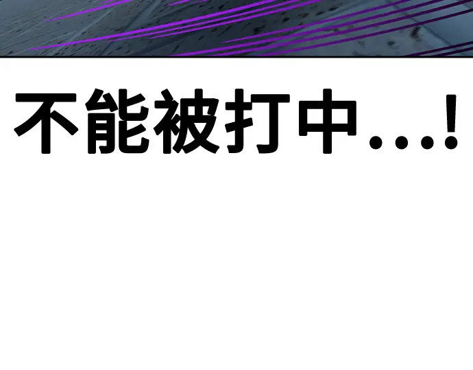 第3季第57话 第67页