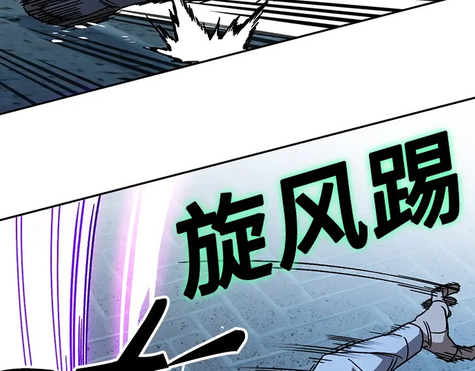 第3季第57话 第82页