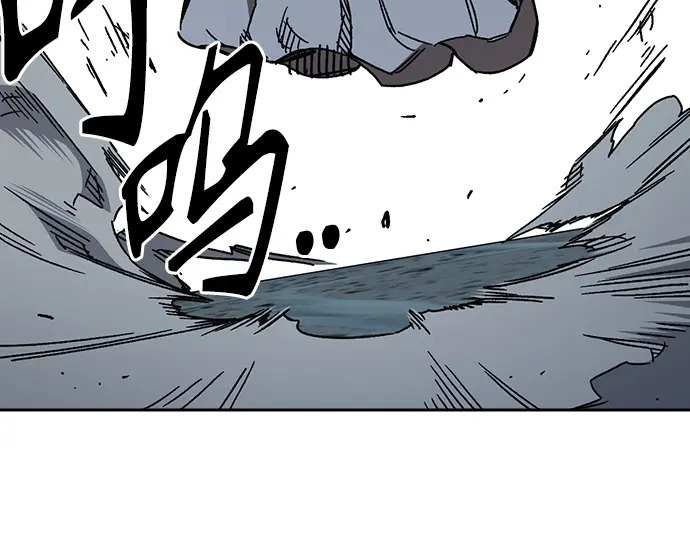 第3季第57话 第88页