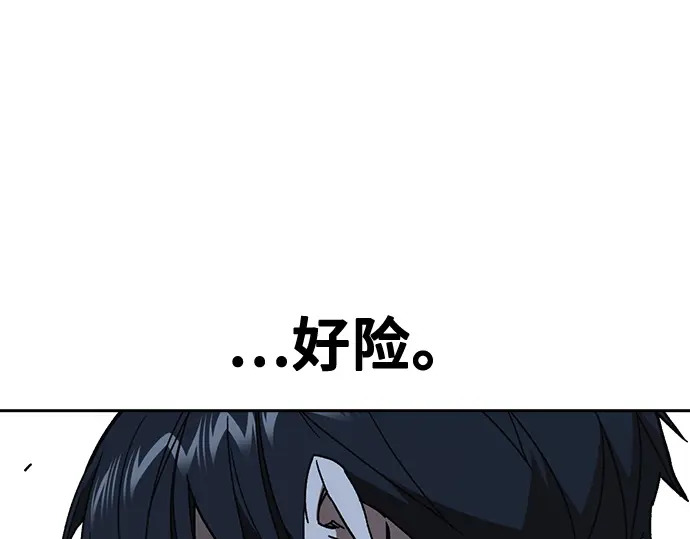 第3季第57话 第89页