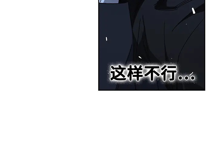 第3季第57话 第95页