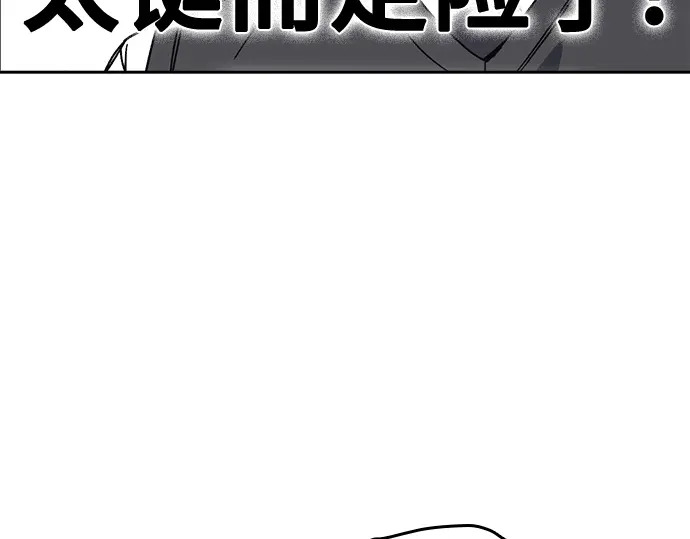 第3季第57话 第99页