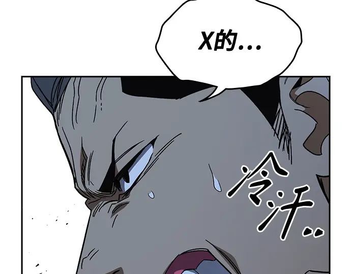 第3季第57话 第100页