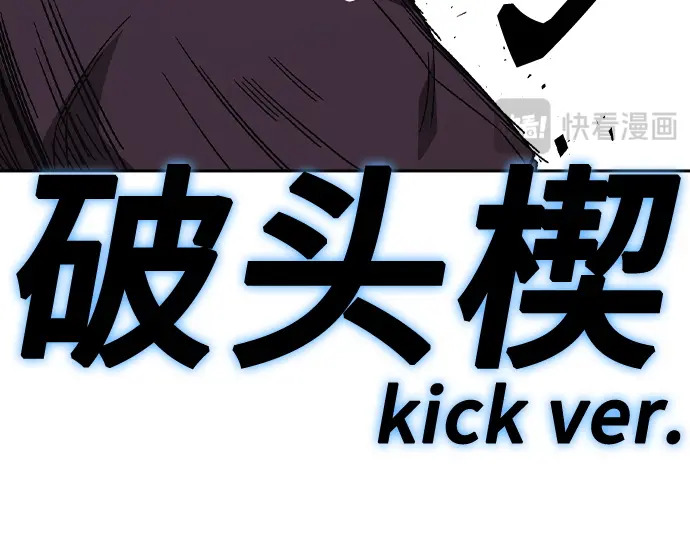 第3季第57话 第105页