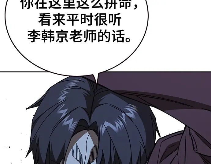 第3季第57话 第107页