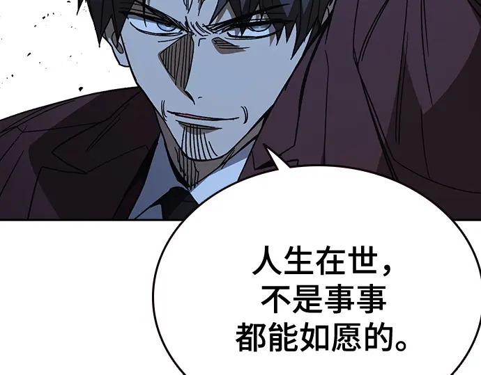 第3季第57话 第108页