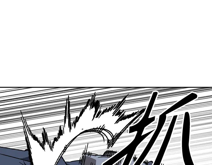 第3季第57话 第110页