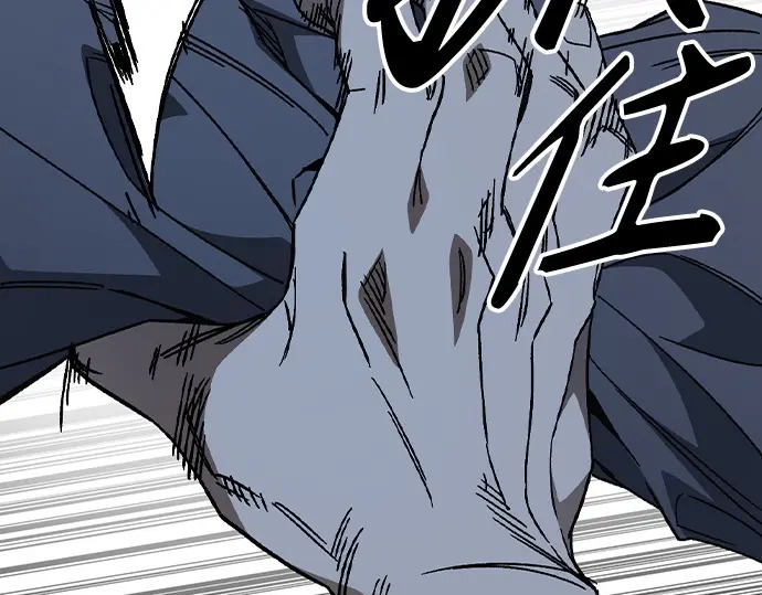 第3季第57话 第111页