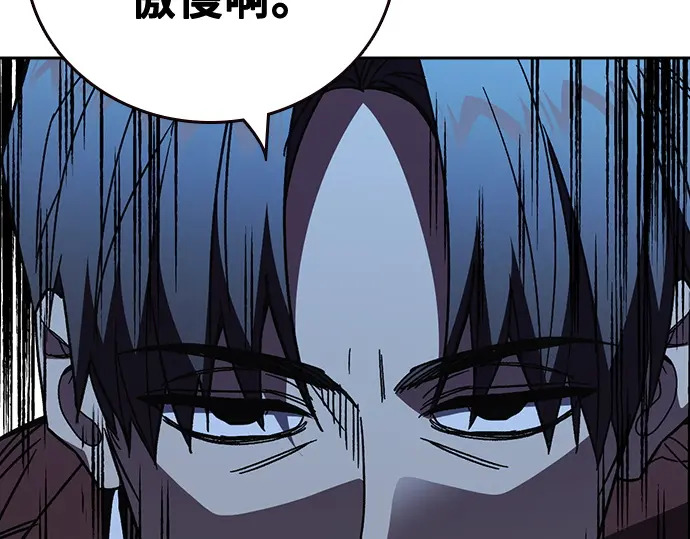 第3季第57话 第117页