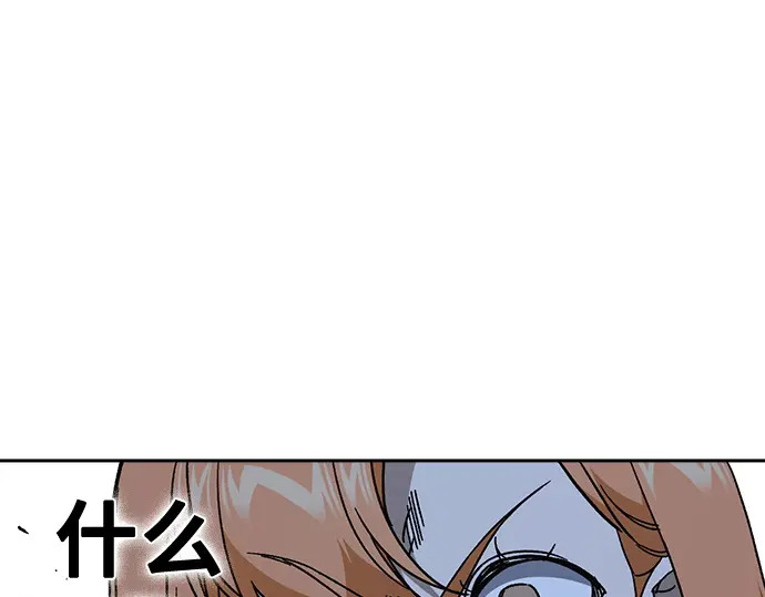 第3季第57话 第121页
