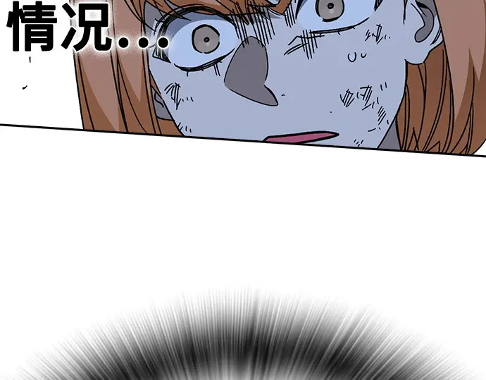 第3季第57话 第122页