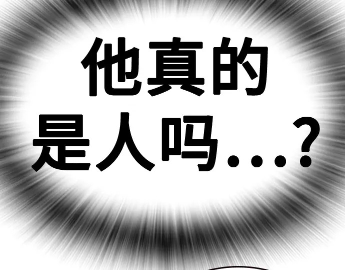 第3季第57话 第123页