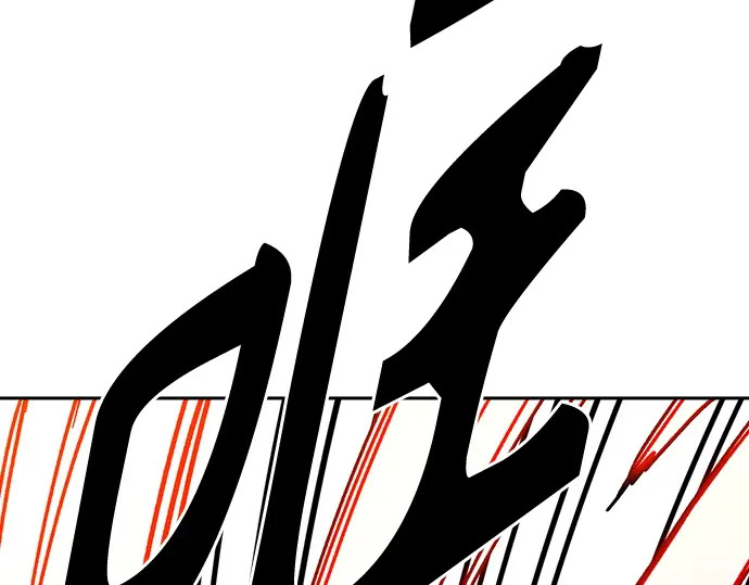 第3季第57话 第130页