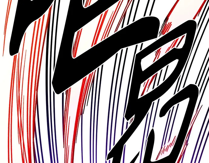 第3季第57话 第131页