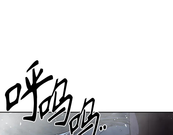 第3季第57话 第136页