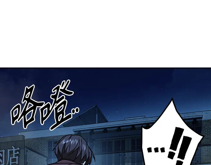 第3季第57话 第139页