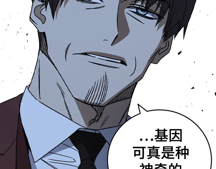 第3季第57话 第142页