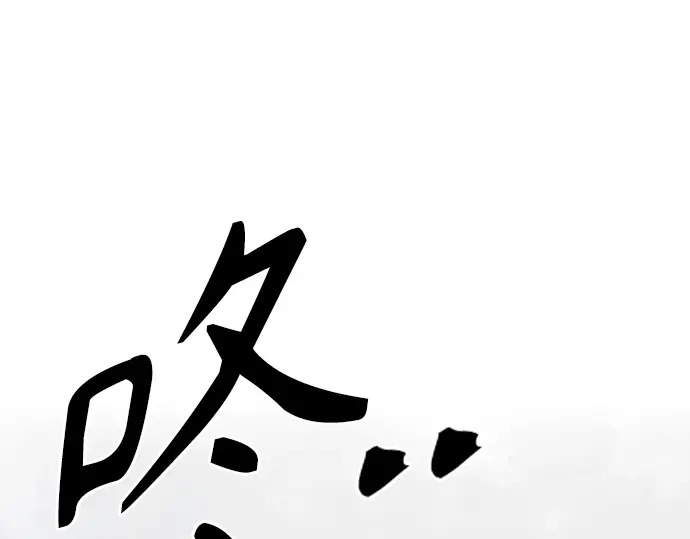 第3季第57话 第144页